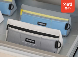 오늘만 특가<br>삼각 멀티 펜슬 케이스